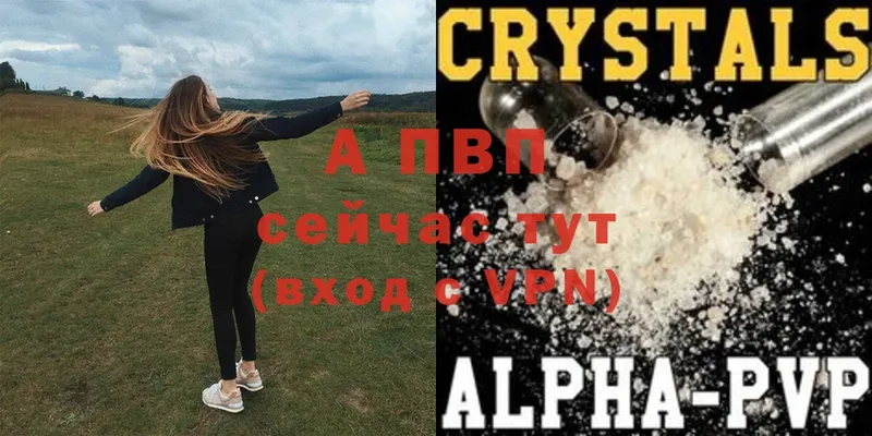 Купить наркотик аптеки Большой Камень БУТИРАТ  Канабис  Alpha-PVP 