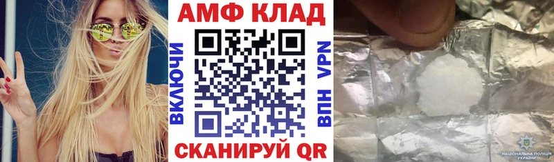 Амфетамин VHQ  omg маркетплейс  Большой Камень 