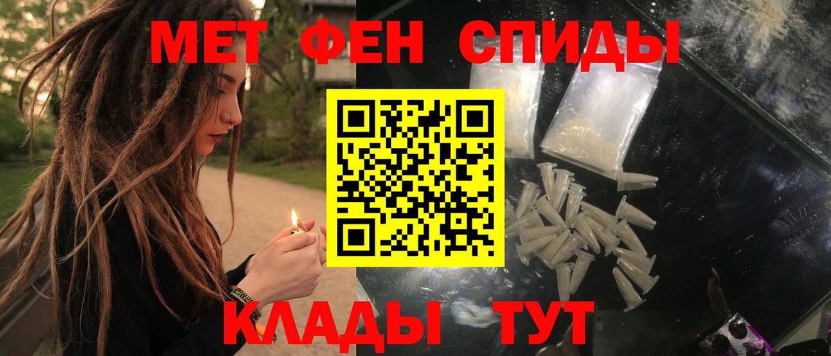 АМФ Premium  Большой Камень 