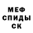 АМФЕТАМИН VHQ Mirolybie