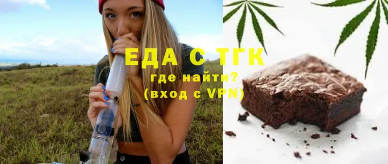 Еда ТГК конопля  мориарти как зайти  Большой Камень  магазин   