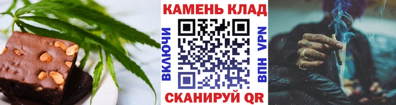 Cannafood марихуана  Большой Камень 