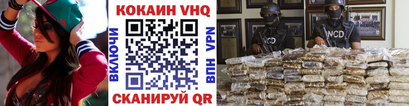 Cocaine 99%  MEGA онион  маркетплейс наркотические препараты  Большой Камень 