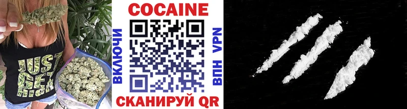 COCAIN Перу Большой Камень