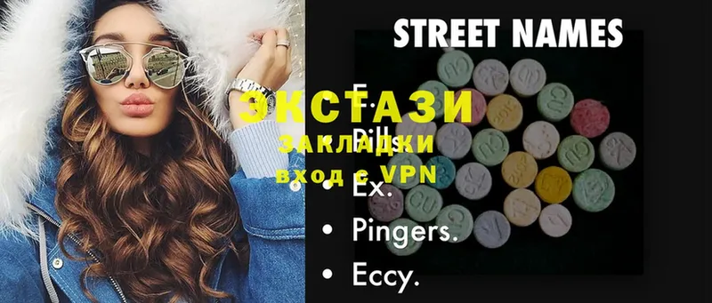 Ecstasy DUBAI  где найти наркотики  Большой Камень 