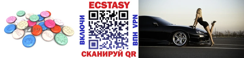 Экстази 99%  Большой Камень 