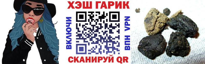 Гашиш hashish  купить наркотик  Большой Камень 