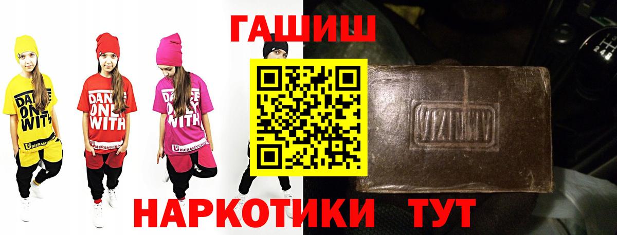 Гашиш гарик  Большой Камень  ГАШИШ Premium 