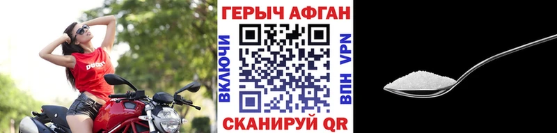 МЕГА ССЫЛКА что такое наркотик Большой Камень ГЕРОИН афганец