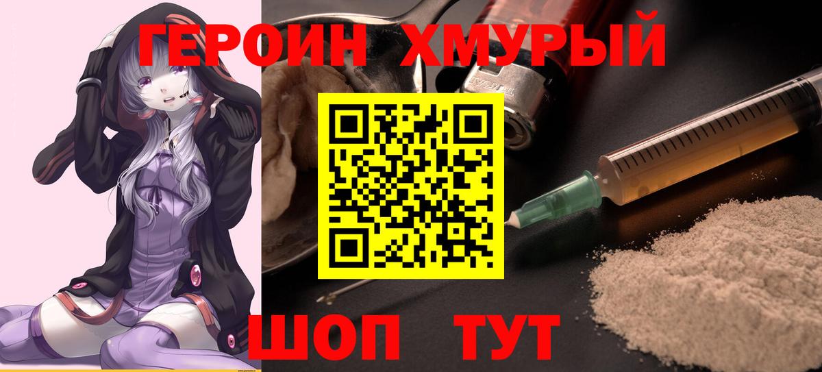 ГАШ Большой Камень