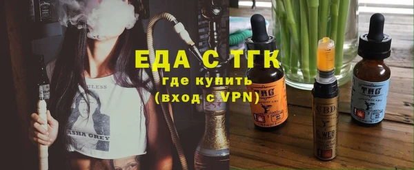 трава Новодвинск