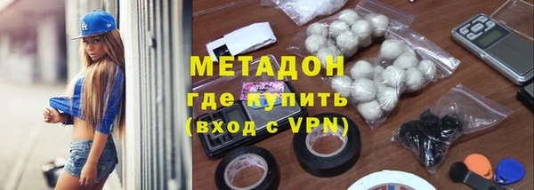 молекула духа Новокубанск