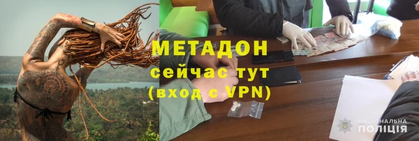молекула духа Новокубанск