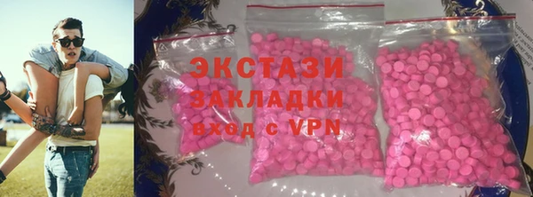 MDMA Верхнеуральск