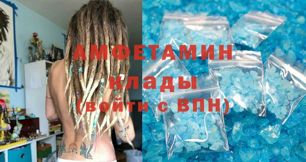 наркотики Болхов