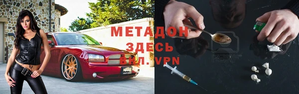 молекула духа Новокубанск