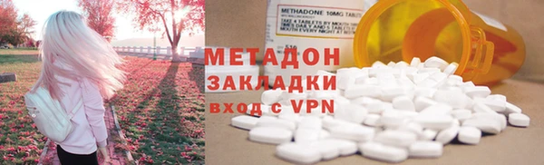 мефедрон мука Новозыбков