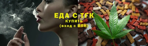 молекула духа Новокубанск