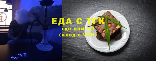 трава Новодвинск