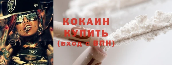 трава Новодвинск