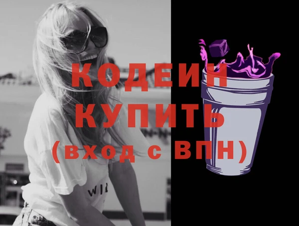 молекула духа Новокубанск