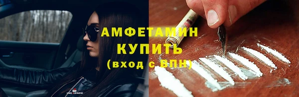 мефедрон мука Новозыбков