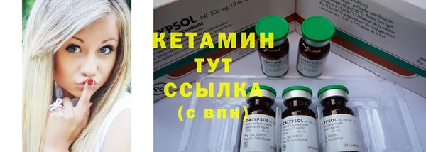 бутират Болохово
