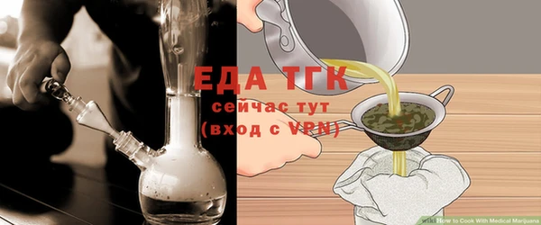 молекула духа Новокубанск