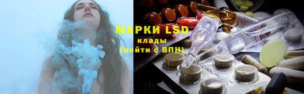 мефедрон мука Новозыбков