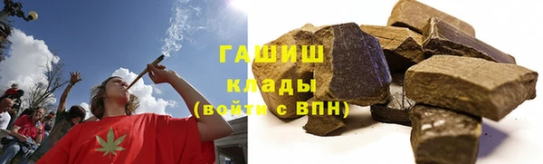 молекула духа Новокубанск
