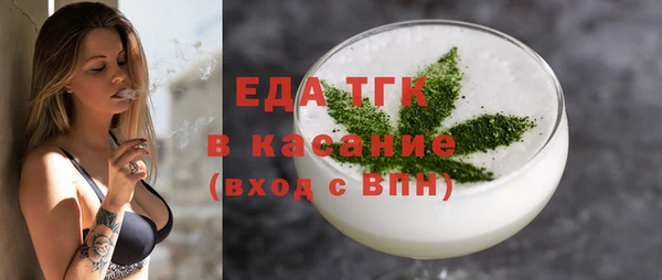 молекула духа Новокубанск
