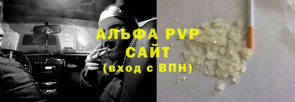 трава Новодвинск