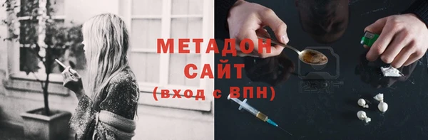 мефедрон мука Новозыбков