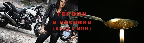 мефедрон мука Новозыбков