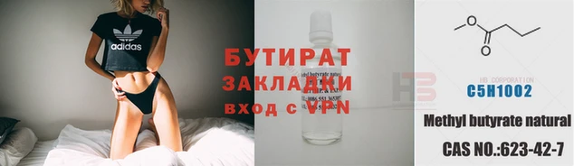 мефедрон мука Новозыбков