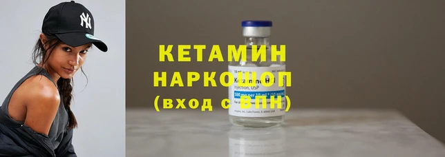 мефедрон мука Новозыбков