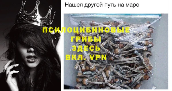 мефедрон мука Новозыбков