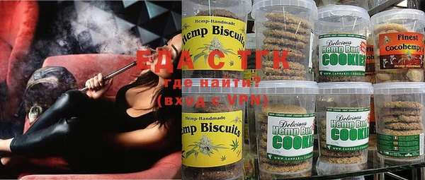 трава Новодвинск