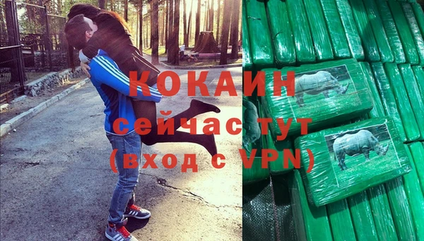 трава Новодвинск