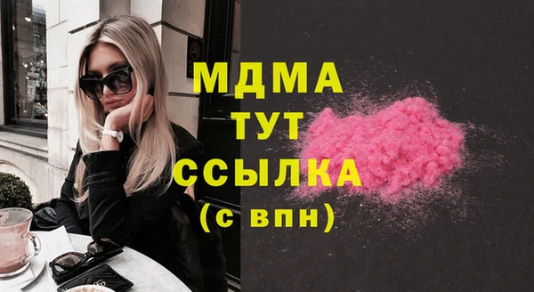 трава Новодвинск