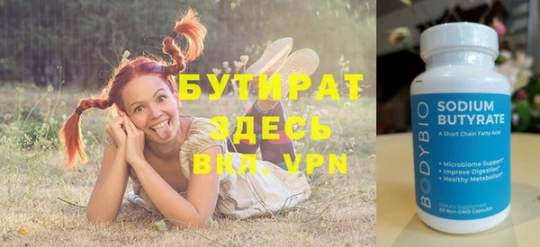 сатива Болотное