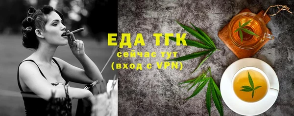 мефедрон мука Новозыбков