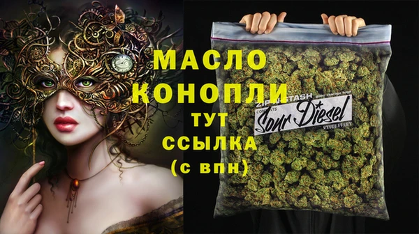 MDMA Premium VHQ Богданович