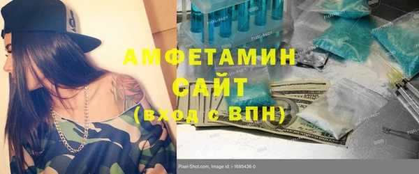 трава Новодвинск