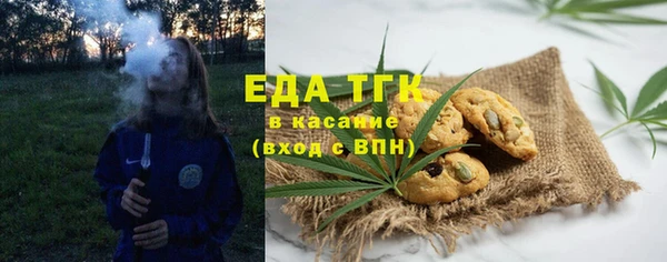 молекула духа Новокубанск