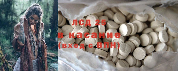 трава Новодвинск