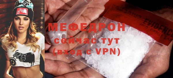 MDMA Premium VHQ Богданович