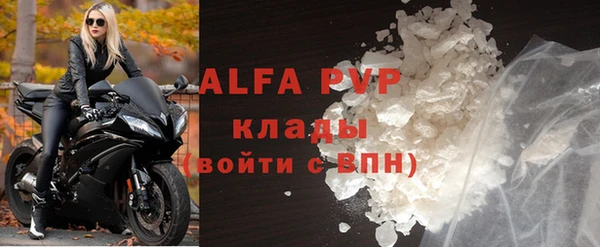 трава Новодвинск