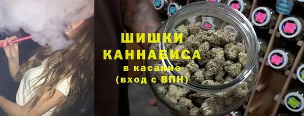 мефедрон мука Новозыбков