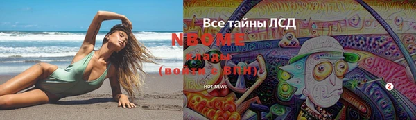 мефедрон мука Новозыбков